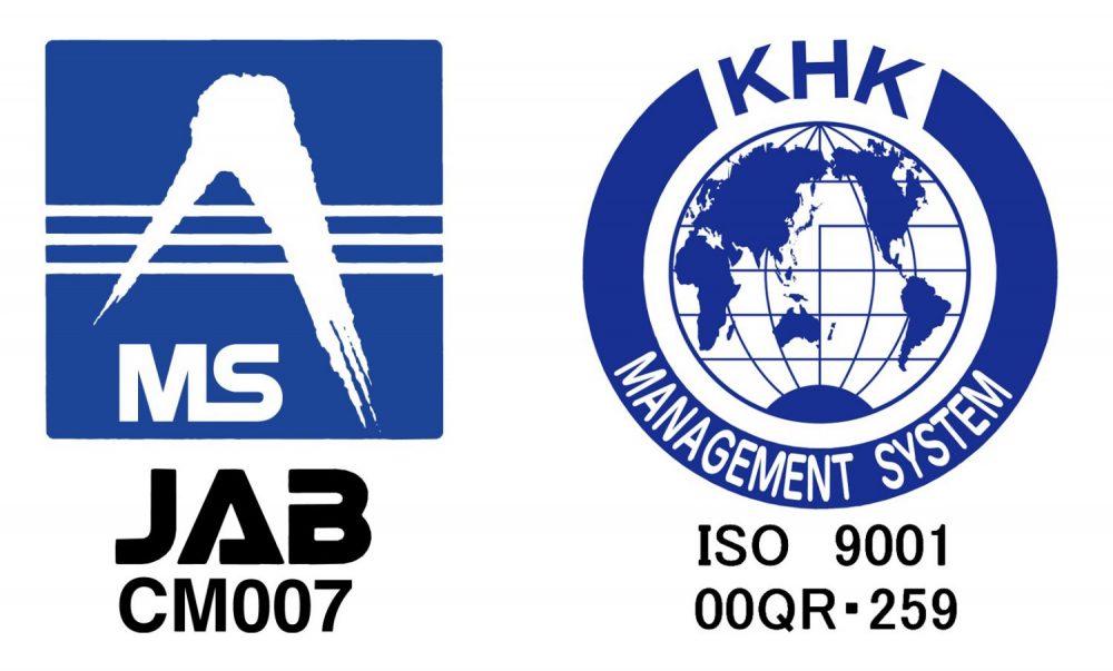 ISO9001:2001認証取得