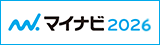 エントリーする